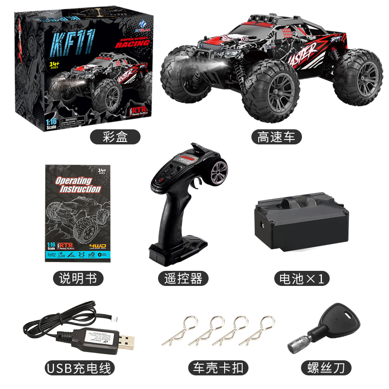 KF11REMOTE控制爬网儿童的儿童RC Monster Truck遥控车高速车辆玩具