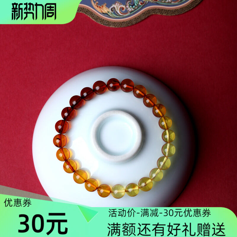 Natural Mineral Water Purification for Women Amber Beeswax Flower Amber Amber Round Bead Buddha Bead Bracelet Bracelet
