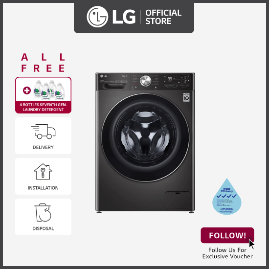 [笨重] LG FV1413H2BA AI直接驱动前负荷组合，13公斤垫圈 + 8kg烘干机 +免费送货 +免费安装 +免费安装 +免费处置 + 4瓶第七代植物性洗衣粉