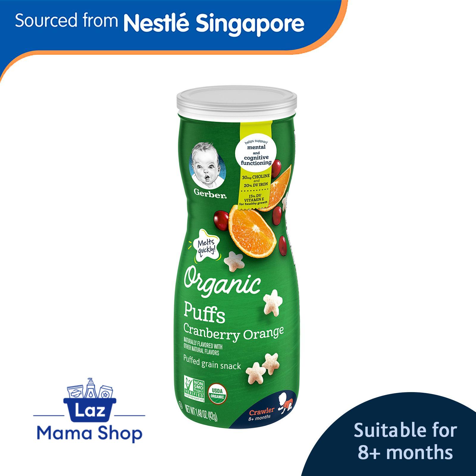 Gerber Organic Puffs -Cranberry Orange 42g婴儿小吃（Laz Mama Shop）