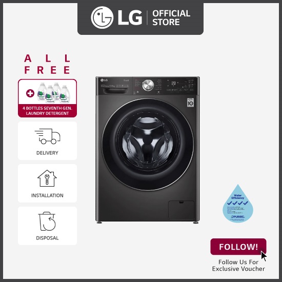 [笨重] LG FV1413S2BA 13公斤，AI直接驱动前负载洗衣机 +免费送货 +免费安装 +免费处置 + 4瓶第七代植物洗衣粉