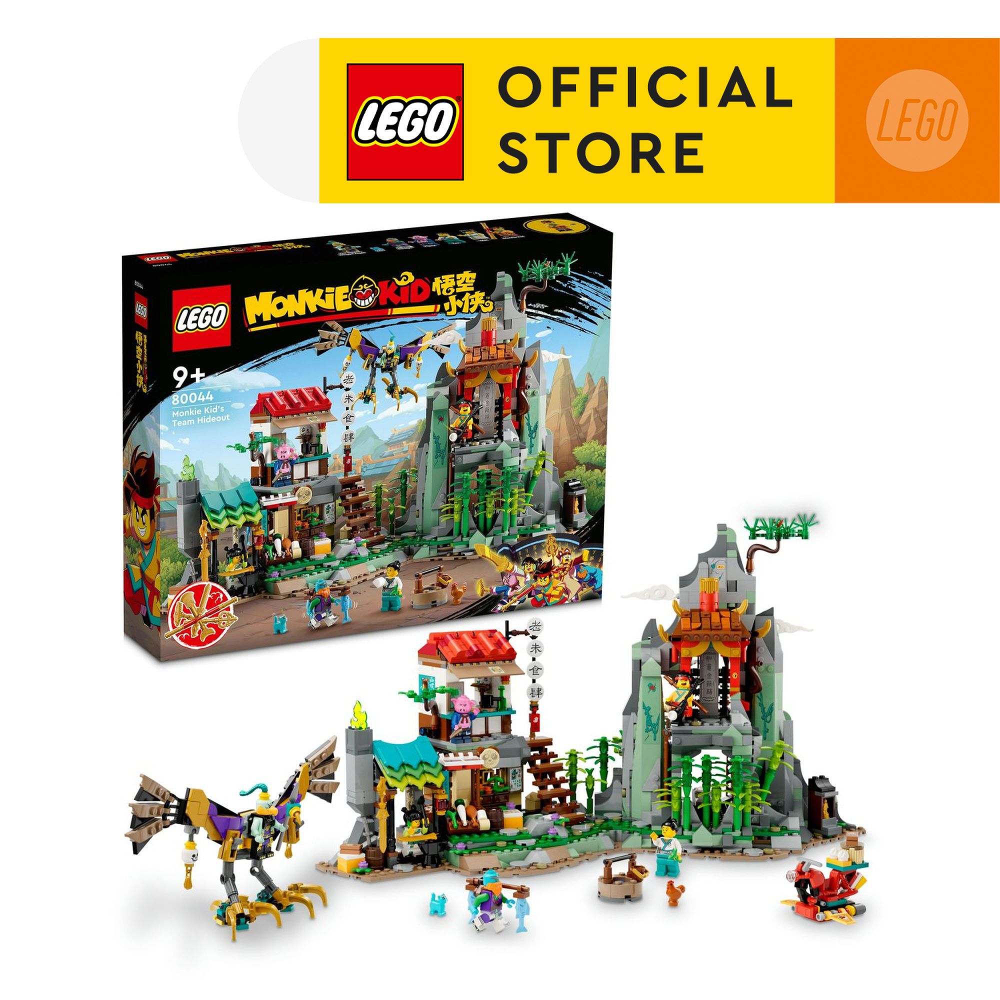 乐高僧侣K​​id 80044 Monkie Kid's Team Hidef building Toy套装（1,582件）