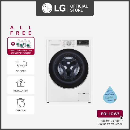 [笨重] LG FV1410S3WA 10kg，前负载垫圈，白色 +免费送货 +免费安装 +免费处置 + 4瓶第七瓶植物性的洗衣粉