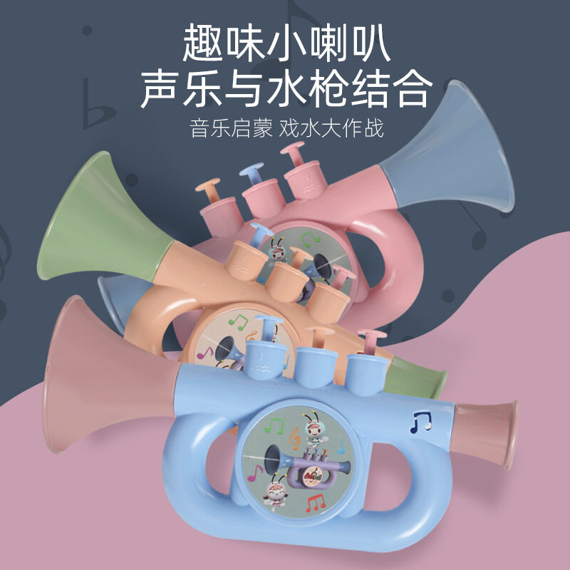 儿童号角水喷雾二合一乐器按下水喷水海滩玩具早期教育批发男孩女孩最好的玩具