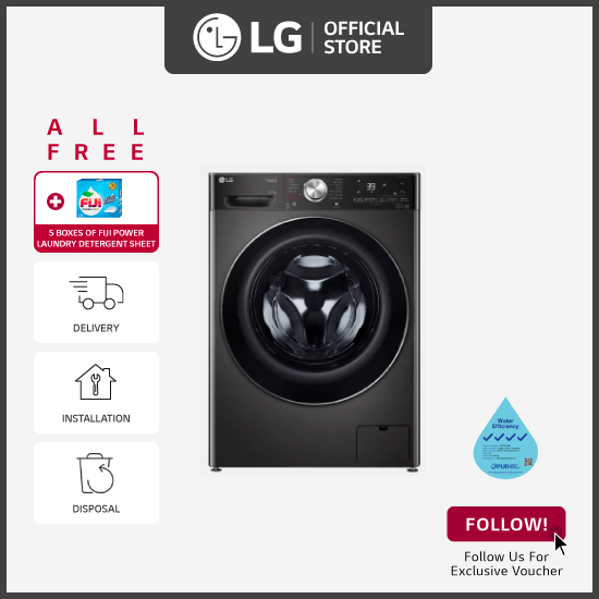[笨重] LG FV1411H2B 11/7kg，前负载洗衣机干衣机，黑色 +免费送货 +免费安装 +免费处置 +免费的5盒斐济式洗衣粉表