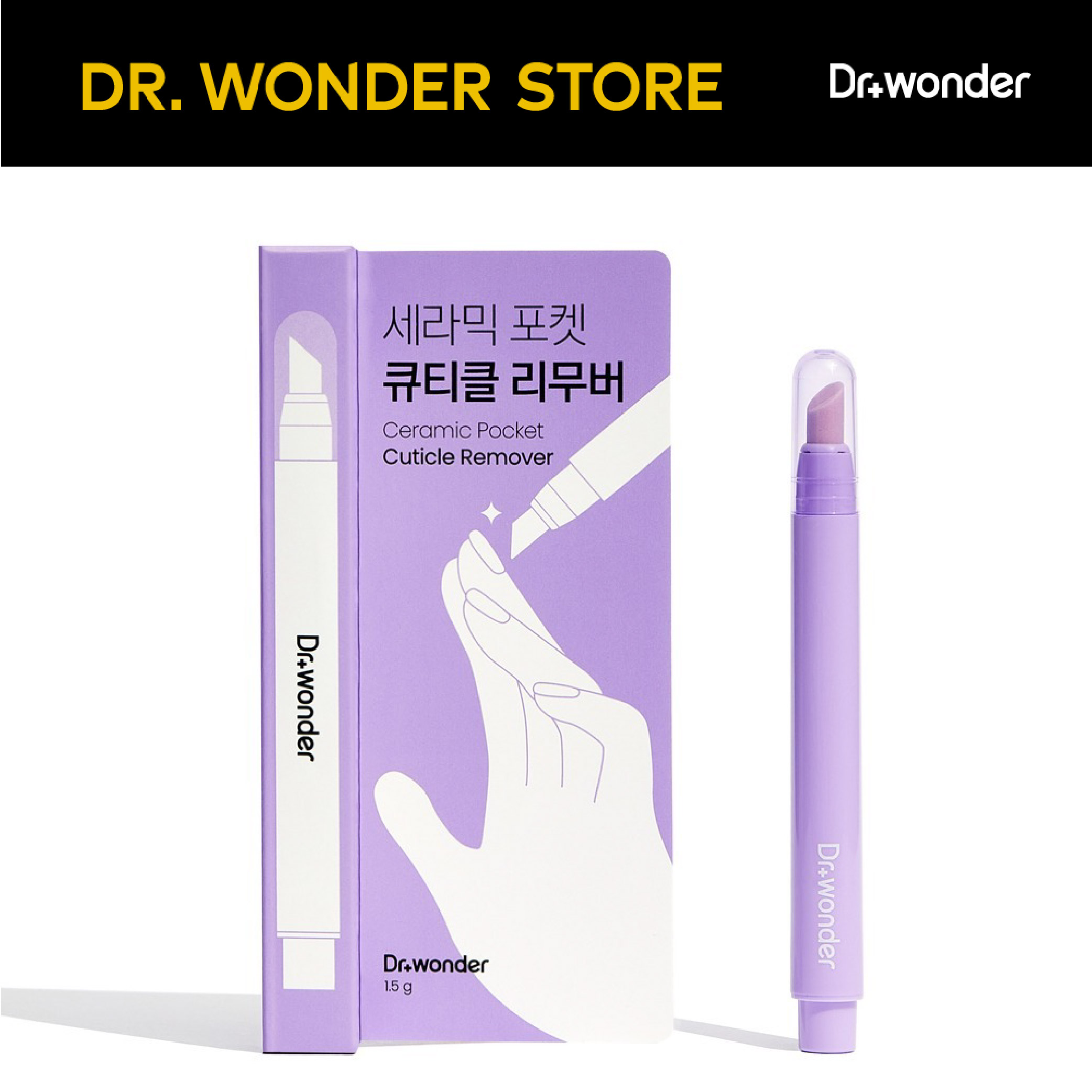 （Wonder Store）