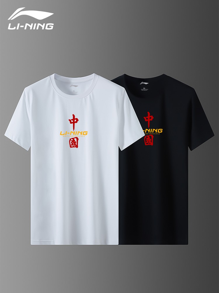 李宁运动短袖t恤男2024夏季新款男士透气短袖上衣半袖休闲T恤衫体